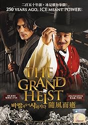 The Grand Heist Korean Movie Dvd English / Chinese