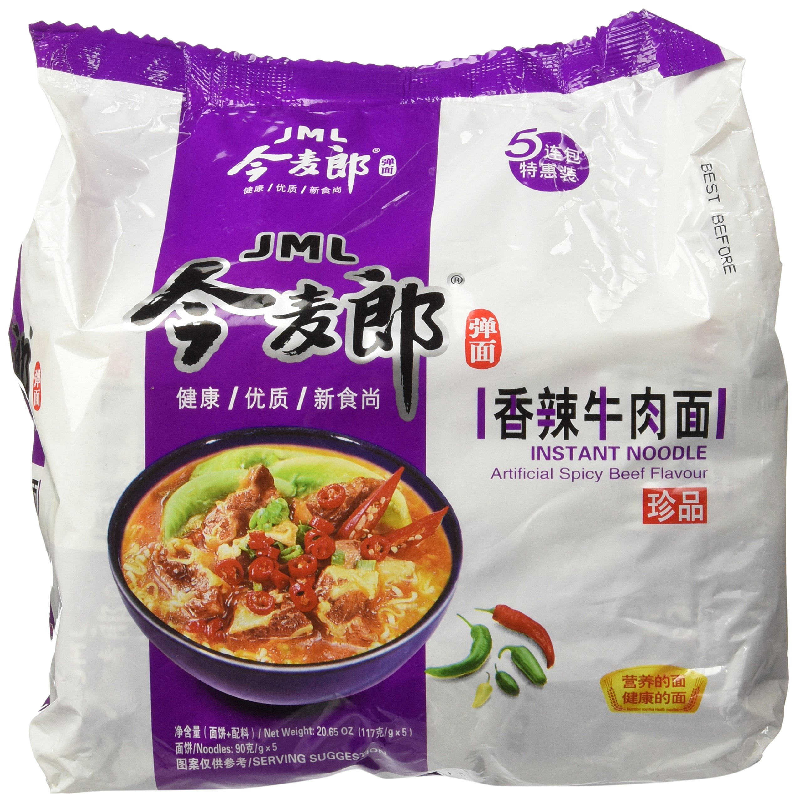 JML Instant Noodle Artificial Spicy Hot Beef Flavor5