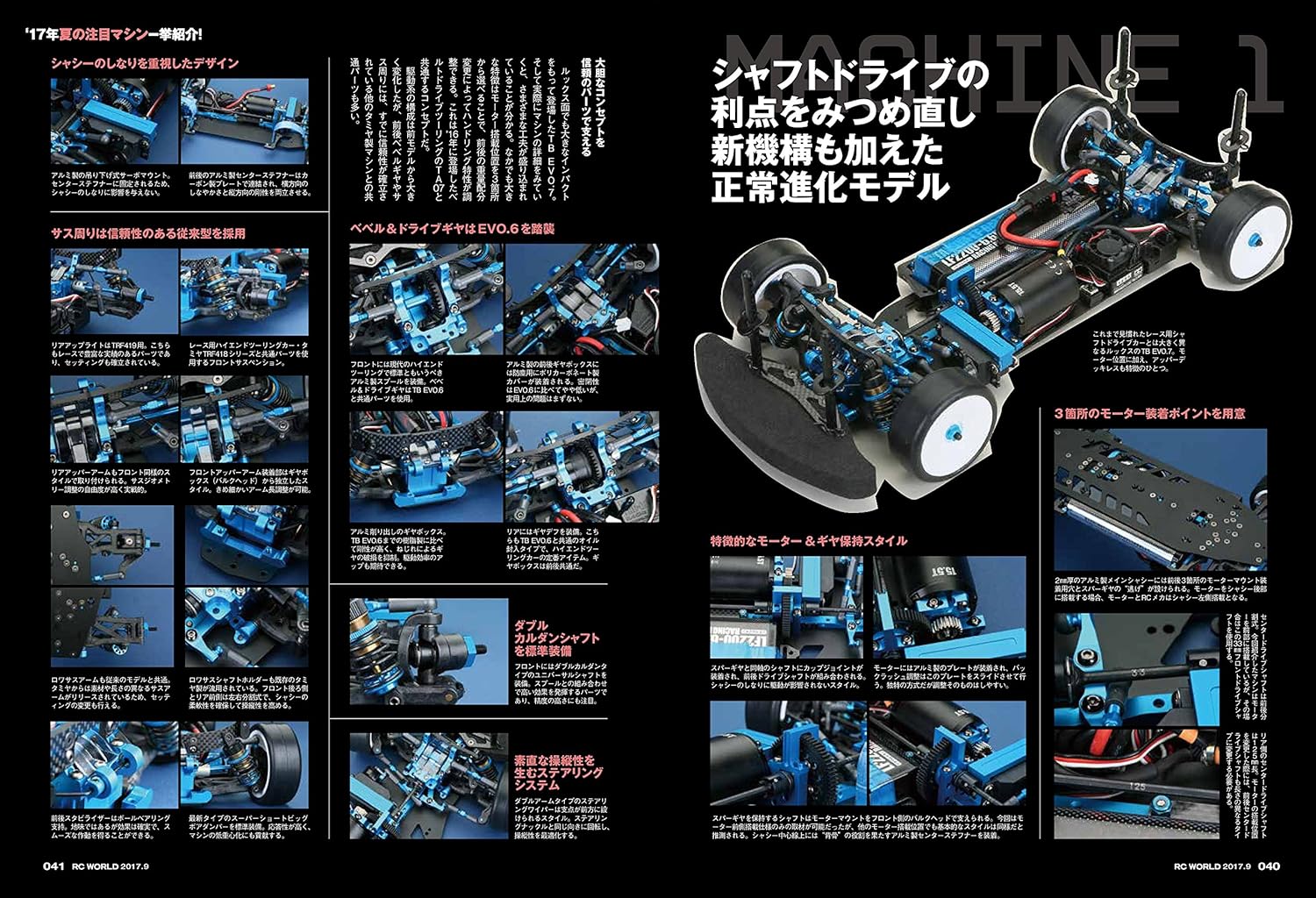 Tamiya TB Evo 7 - Page 9 - R/C Tech Forums