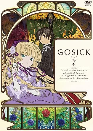Amazon Co Jp Gosick ゴシック Dvd特装版 第7巻 悠木 碧 江口拓也 木内秀信 鹿野優以 沢城みゆき 大川透 根谷美智子 下屋則子 難波日登志 Dvd