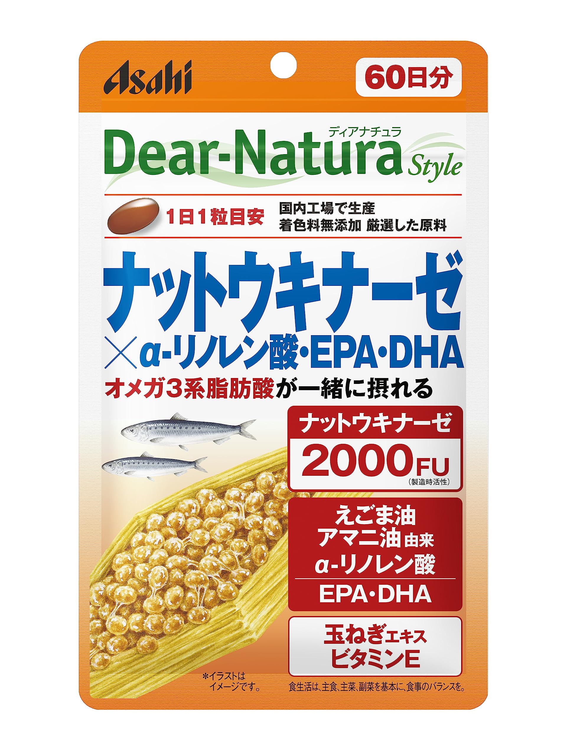 ディアナチュラスタイル ナットウキナーゼ×α-リノレン酸・EPA・DHA 60粒 (60日分)商品画像