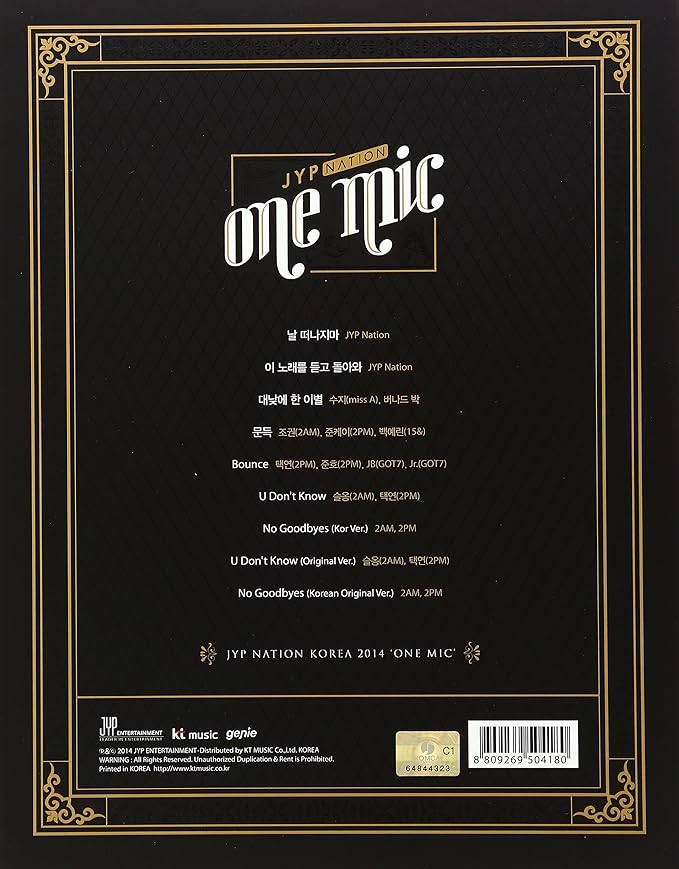 Amazon Jyp Nation Korea 14 One Mic Cd フォトブック 韓国盤 Jyp Nation 2pm 2am Got7 Miss A バーナードパク アジアンポップ 音楽