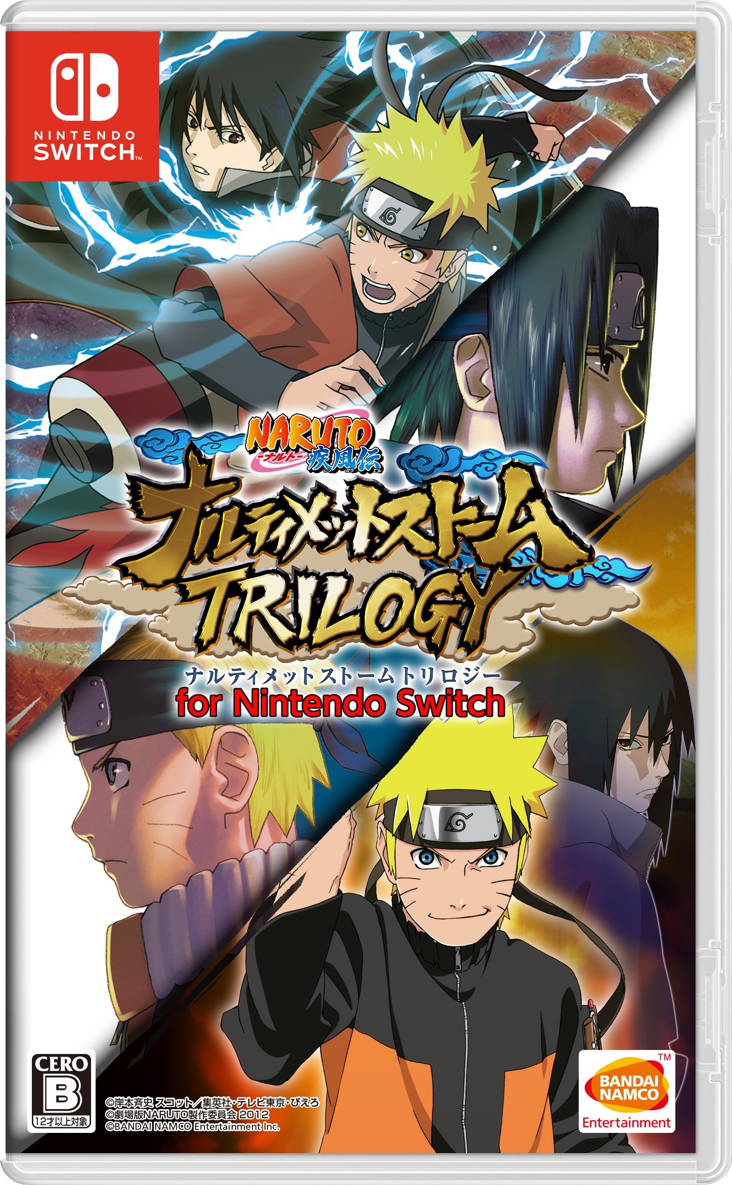 BANDAI NAMCO NARUTO-ナルト- 疾風伝 ナルティメットストームトリロジー for Nintendo Switch バンダイナムコの商品画像