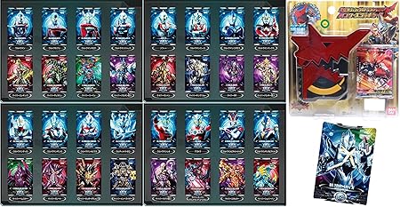 Amazon ウルトラマンx サイバーカードセット Vol 1 2 3 4 大怪獣ラッシュ ウルトラフロンティア ハンターズデッキケース Ultraman X Hybrid Armor Type U Ph 0 点セット おもちゃ おもちゃ