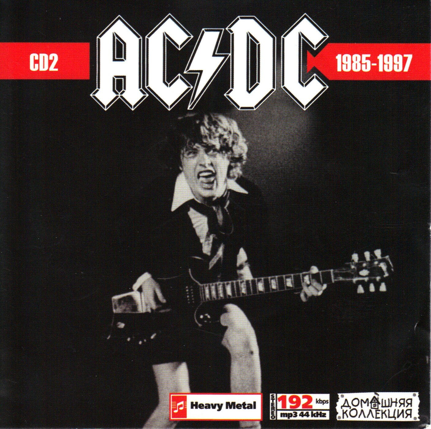 AC / DC 1985 - 1997 CD2: AC / DC: Amazon.fr: CD et Vinyles}