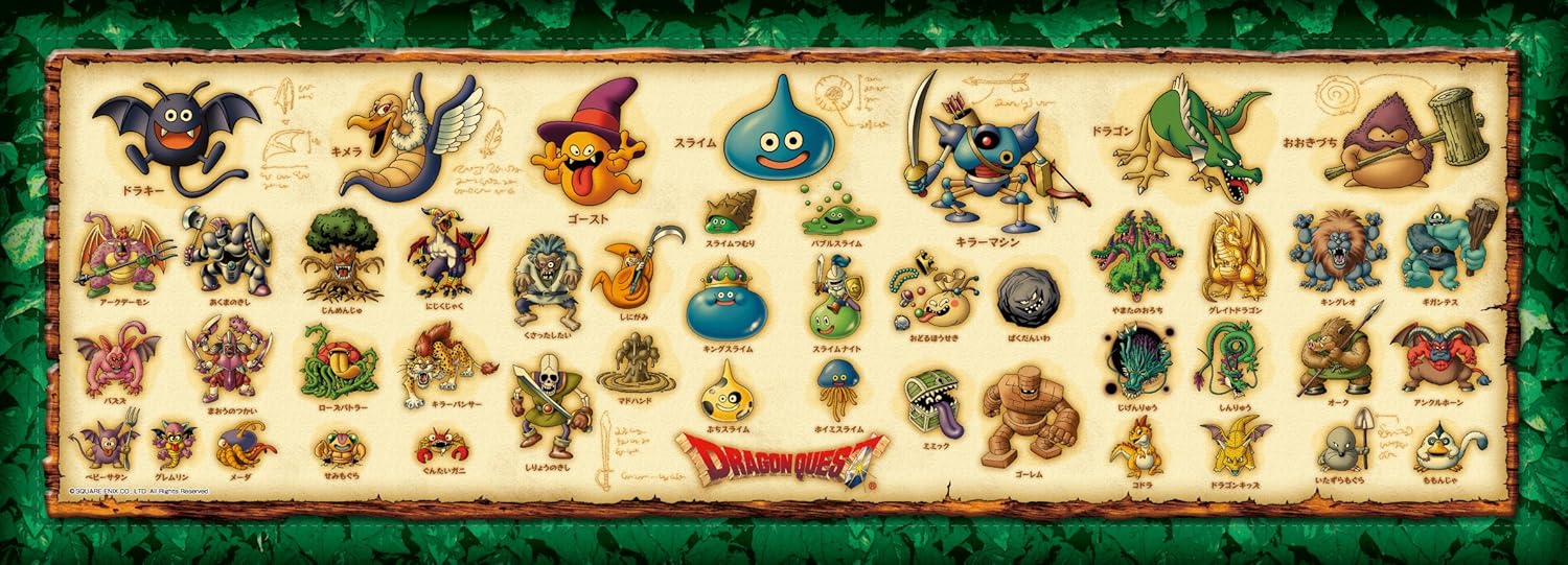 ドラゴンクエスト 352ピースジグソーパズル モンスター図鑑 ジグソーパズル おもちゃ Amazon