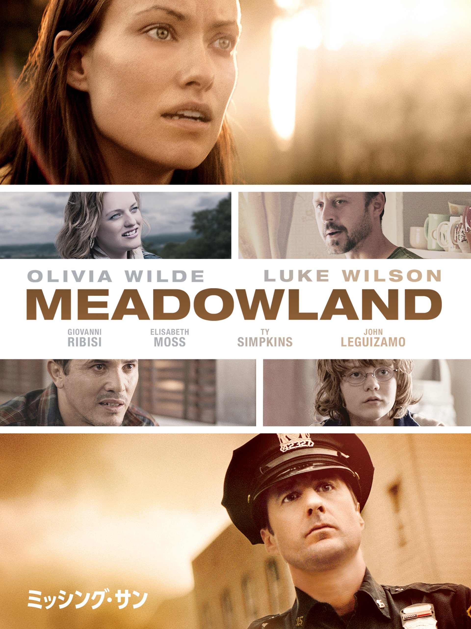 Amazon Co Jp ミッシング サン 字幕版 を観る Prime Video