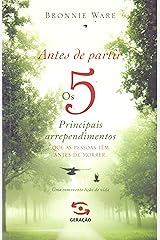 Download Sei du morrer veraenderung Desktop Wallpaper Free