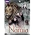 The Chronicles of Narnia (The Lion, the Witch, and the Wardrobe / Prince Caspian & The Voyage of the Dawn Treader / The Silver Chair) BBC Version