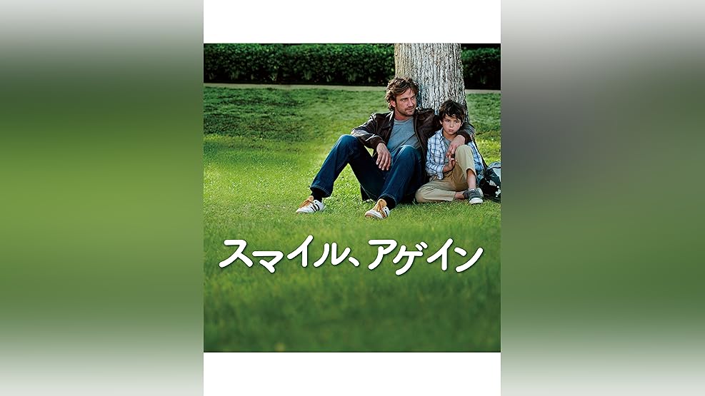 Amazon Co Jp ファミリー マン ある父の決断 字幕版 を観る Prime Video