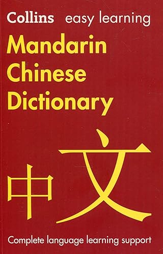 Download Easy Learning Mandarin Chinese Dictionary PDF