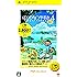 ぼくのなつやすみ4 瀬戸内少年探偵団 「ボクと秘密の地図」 PSP the Best