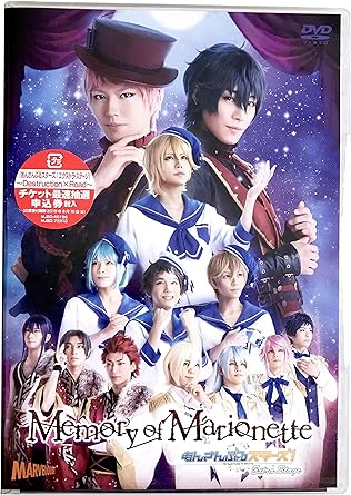 Amazon 舞台 あんさんぶるスターズ エクストラ ステージ Memory