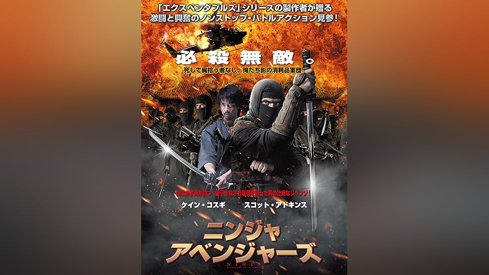 Amazon Co Jp キックボクサー ザ リベンジ 字幕版 を観る Prime Video