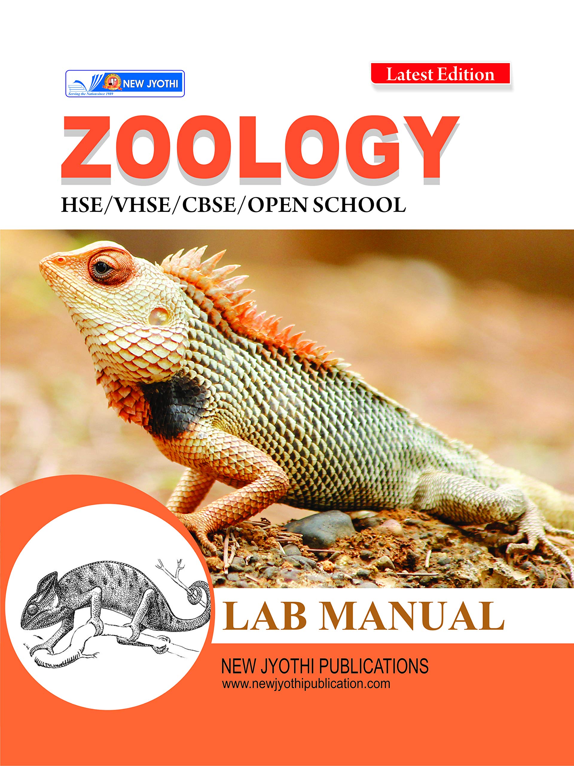 Zoology Lab Manual By New Jyothi Publications Paperback – 2018