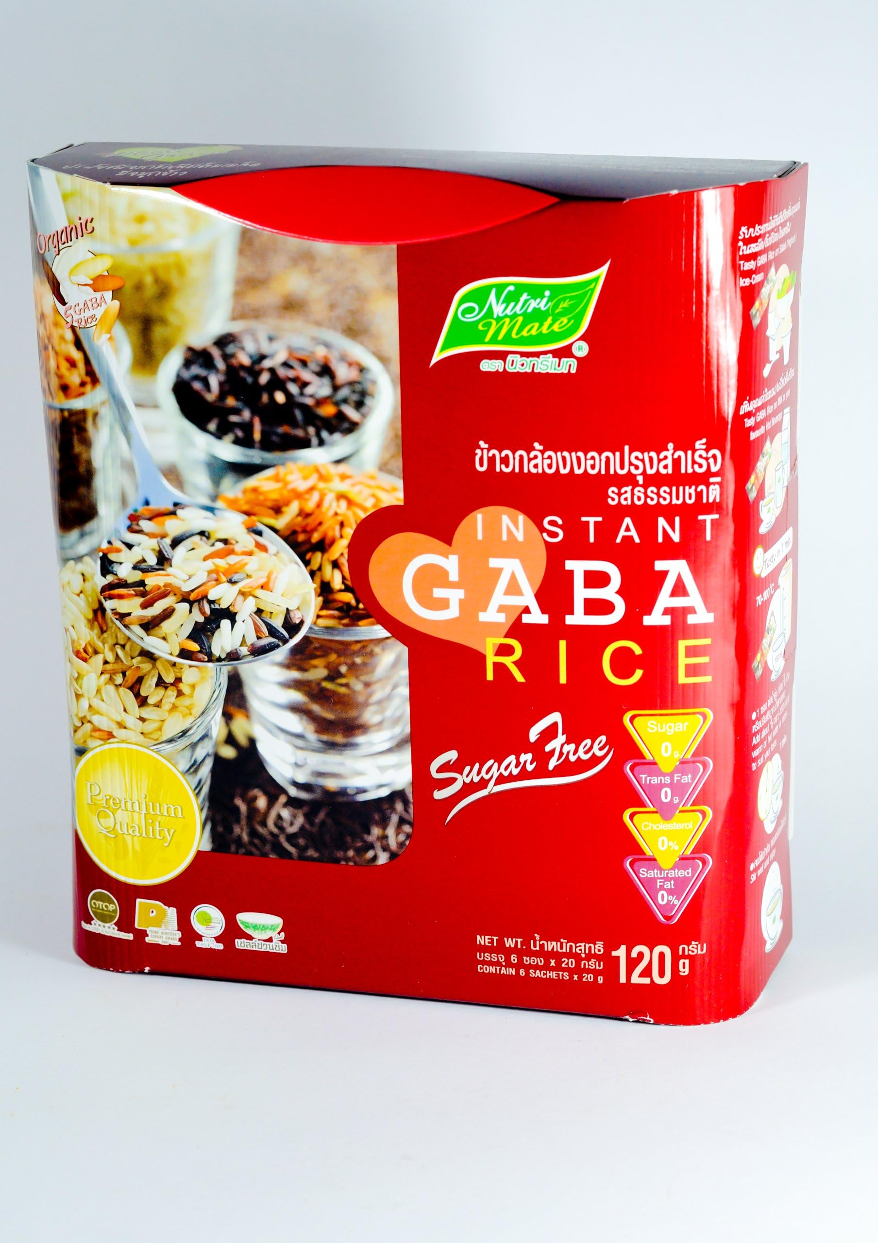 Instant Gaba Rice (Sugar Free,Healthy, Organic, Just add boiling water)