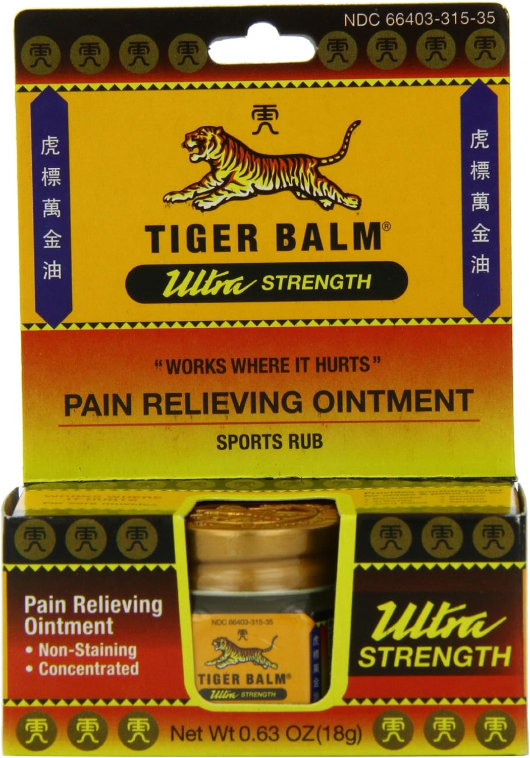 Tiger Balm Ultra Strength 0.63 oz (Pack of 2): Health & Personal Care