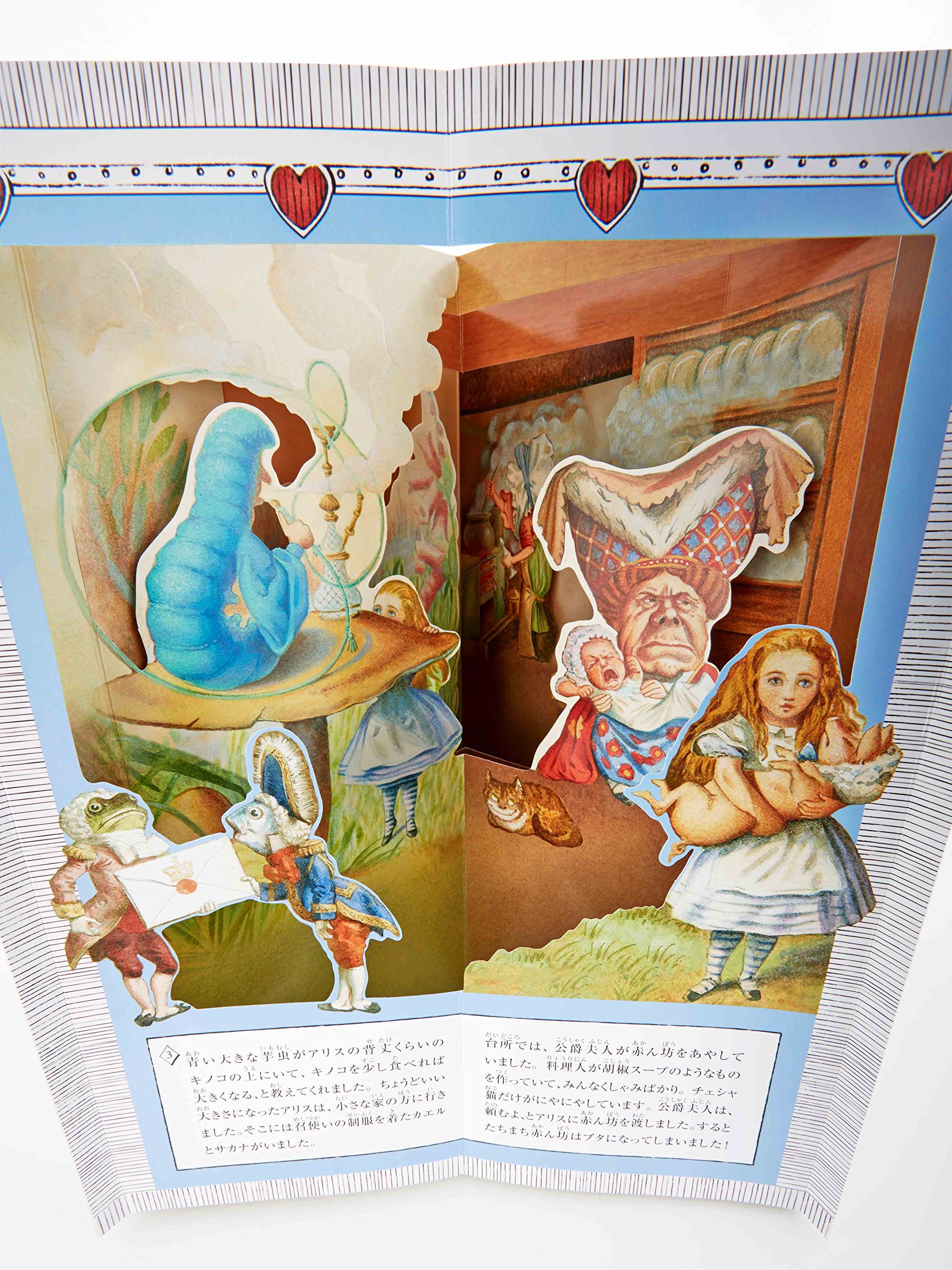 人気特価 飛び出す絵本 ピーター パン 不思議の国のアリス 魔法使いのノアばあさん 絵本 本 音楽 ゲーム 9 180 Www Dawajen Bh