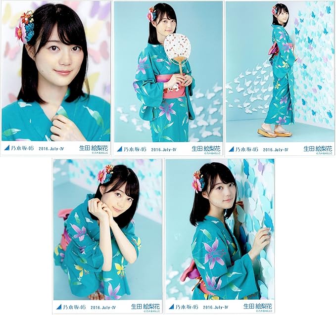 Amazon 生田絵梨花 乃木坂46 生写真 ゆかた 浴衣 5種コンプ 16 July 会場 限定 アイドル 芸能人グッズ 通販