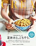 CREA2017年8月号 47都道府県の旅に出た 夏休みと、ごちそう。