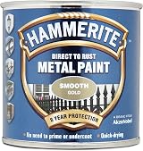 Hammerite Direct to Rust Metal Paint Smooth Gold 250ML Brand New view 2