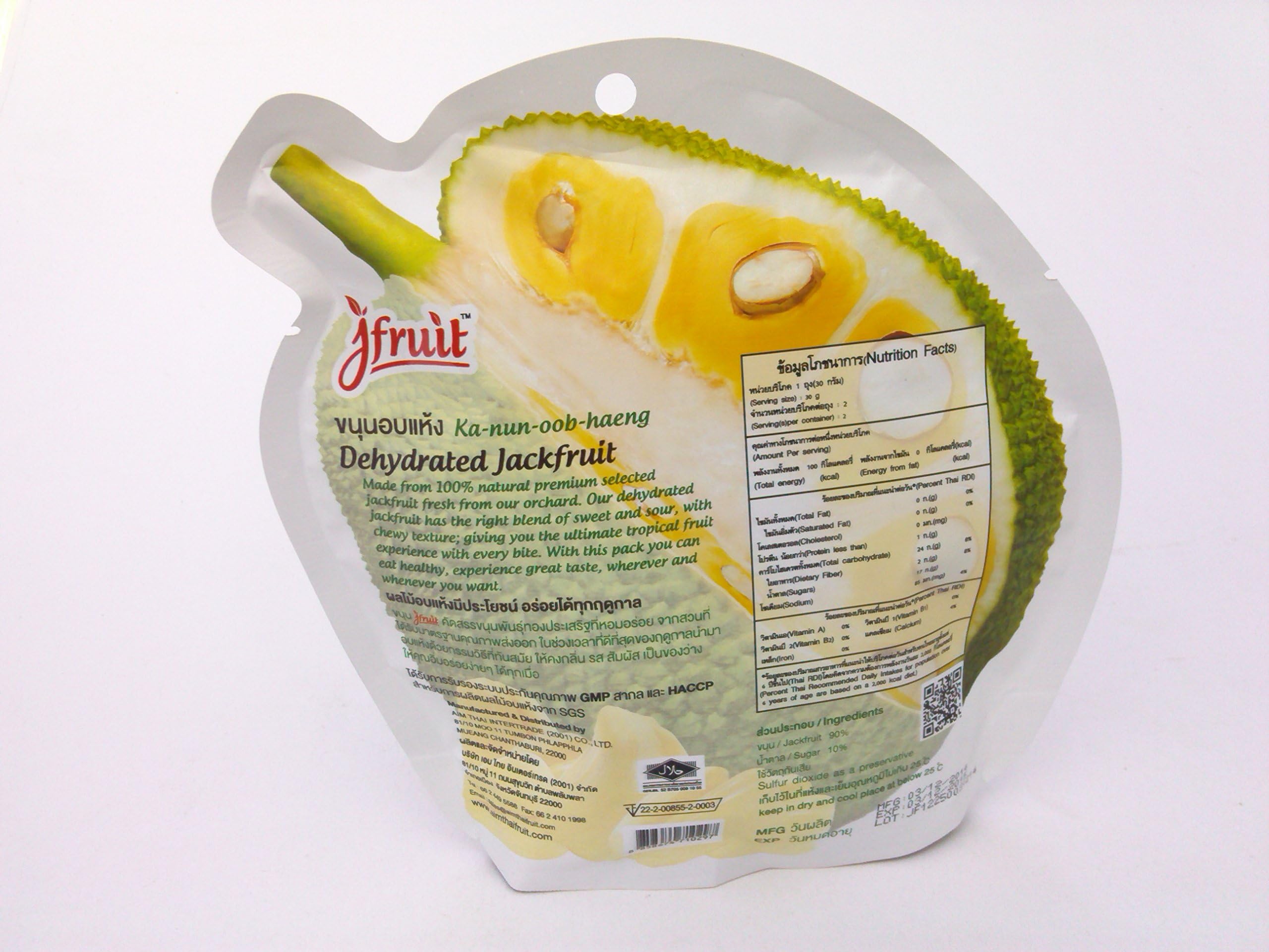 Baked Products! Fruit Snacks Jackfruit Dehydrated Dried and Low Sugar 65g(2.29 Oz.)