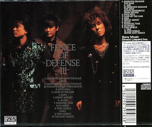 Fence Of Defense Iii 2235 Zero Generation Amazon Es Musica