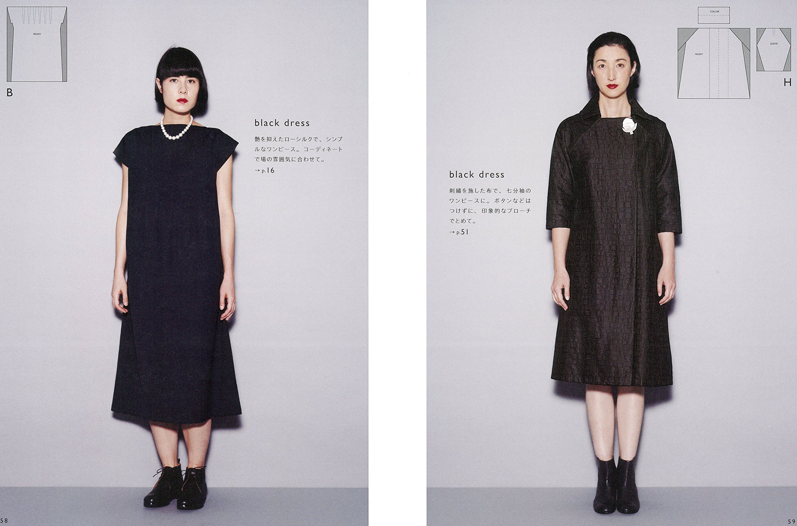 折る 縫う カットする でできる服 パターンなし 四角い布でスタート 藤井 あつ子 本 通販 Amazon 折る 縫う カットする でできる服 パターンなし 四角い布でスタート 藤井 あつ子 本 通販 Amazon