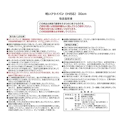 Kai Corporation DW5631 Kai House Select Frying