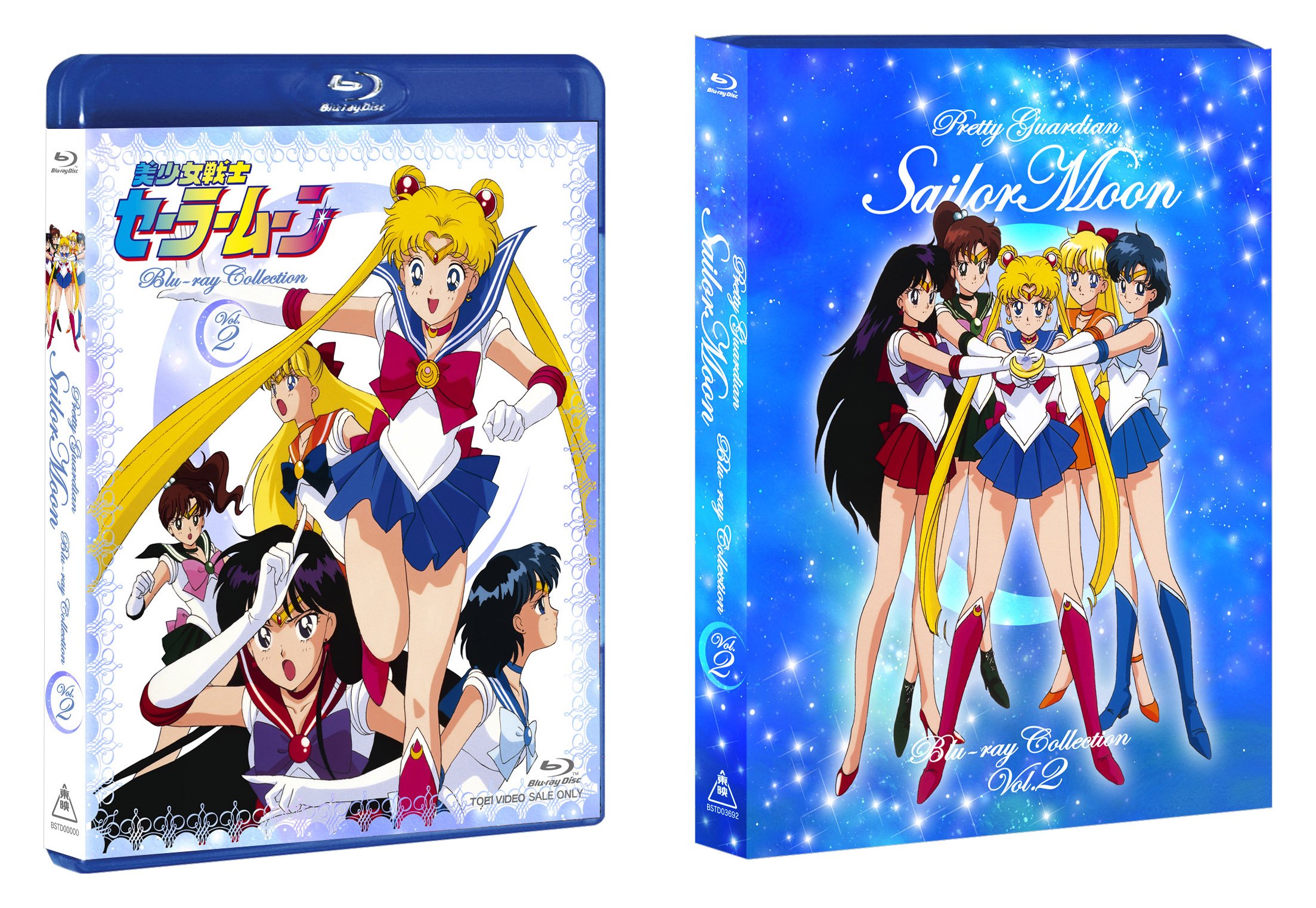 Sailor Moon Blu-ray COLLECTION VOL. 2 Sailor Moon Blu-ray COLLECTION VOL. 2 Blu-ray DVD