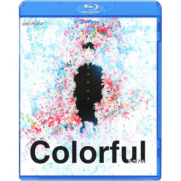 Amazon.com: Colorful : Kazato Tomizawa, Akina Minami, Akiyoshi