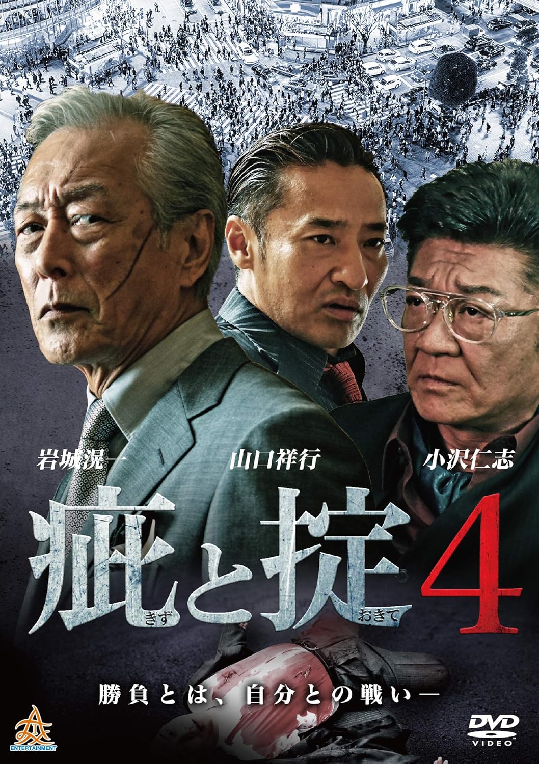 Amazon Com And 4 Dvd Flaws Law Japanese Edition Movies Tv