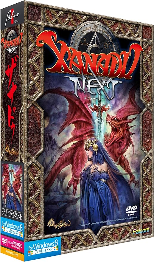 Amazon ザナドゥnext Windows8対応版 Pcゲーム ソフトウェア Amazon ザナドゥnext Windows8対応版 Pcゲーム ソフトウェア