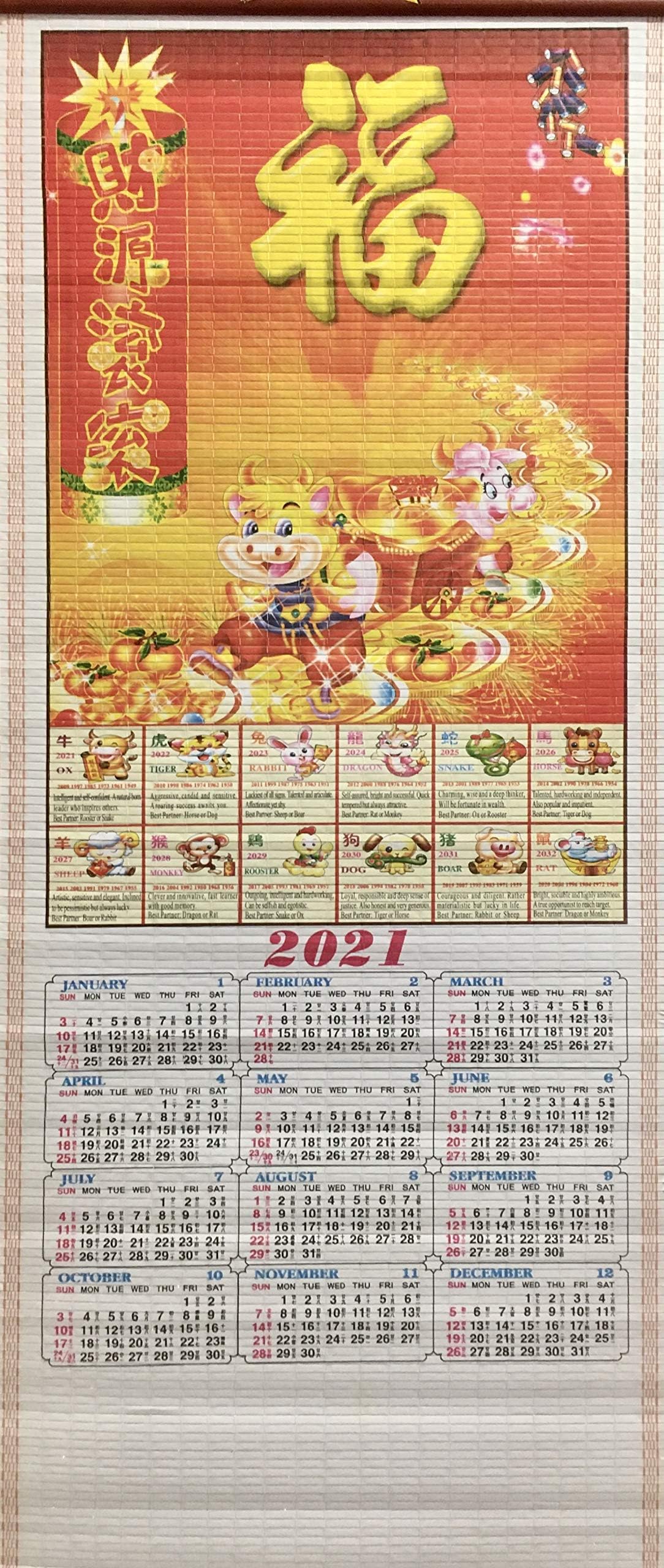 2023 Chinese Wall Calendar For Year Of the Rabbit- Zodiac Bring Good Luck, Fortune and Prosperity to You and Your Family for The Whole Year-Measure: 30" x 12 1/4" From Top to Bottom