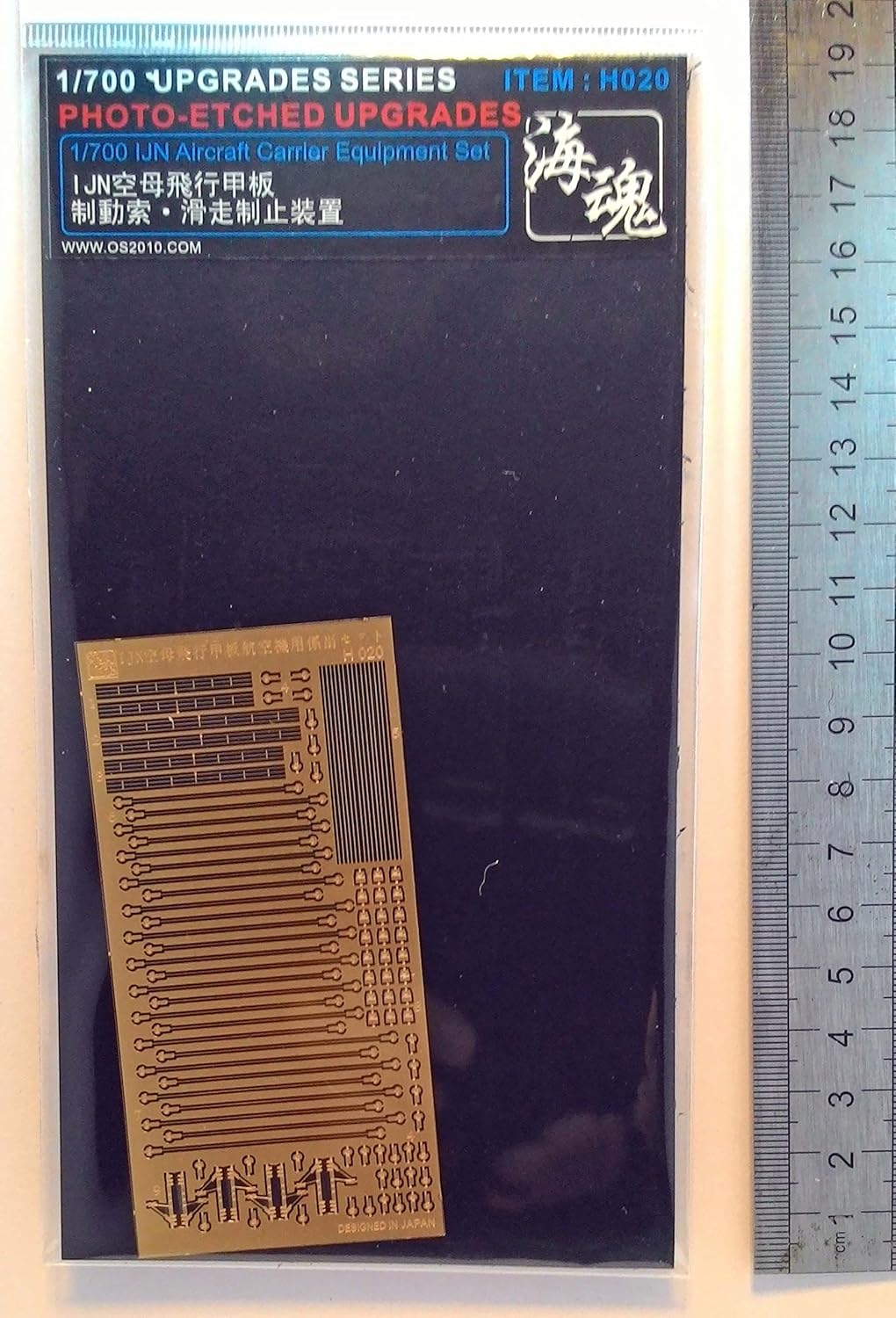 Amazon Com 1 700 Ww Ii 日本海軍 空母 飛行甲板 制動索 滑走制止装置 海魂 Oceanspirit H0 Ijn Aircraft Carrier Equipment Set Toys Games