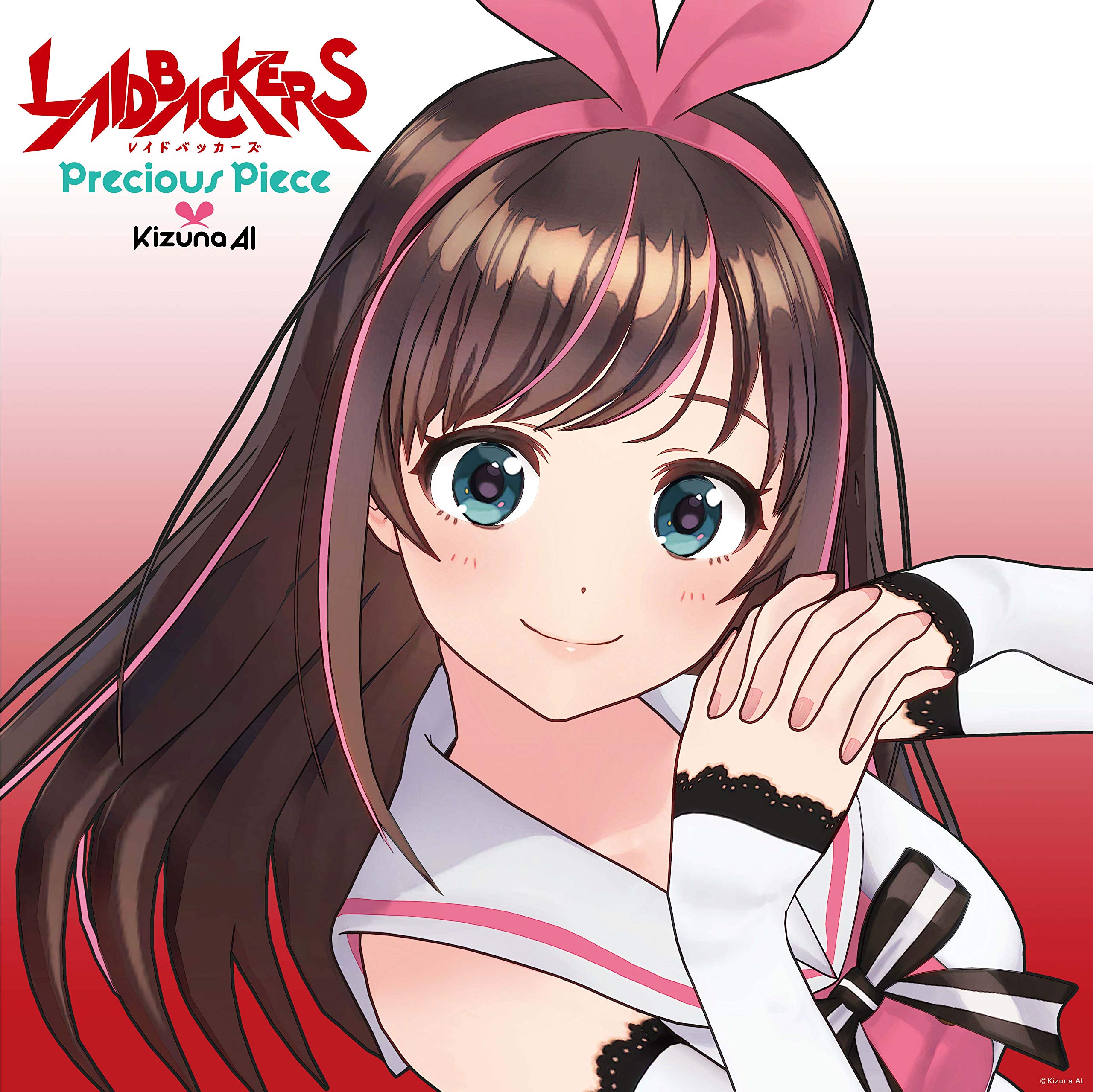 Precious Piece 初回限定盤(LPサイズジャケット)
