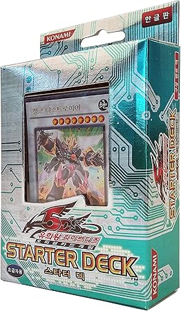 韓国版遊戯王カードstarter Deck 10 Amazon Fr Jeux Et Jouets