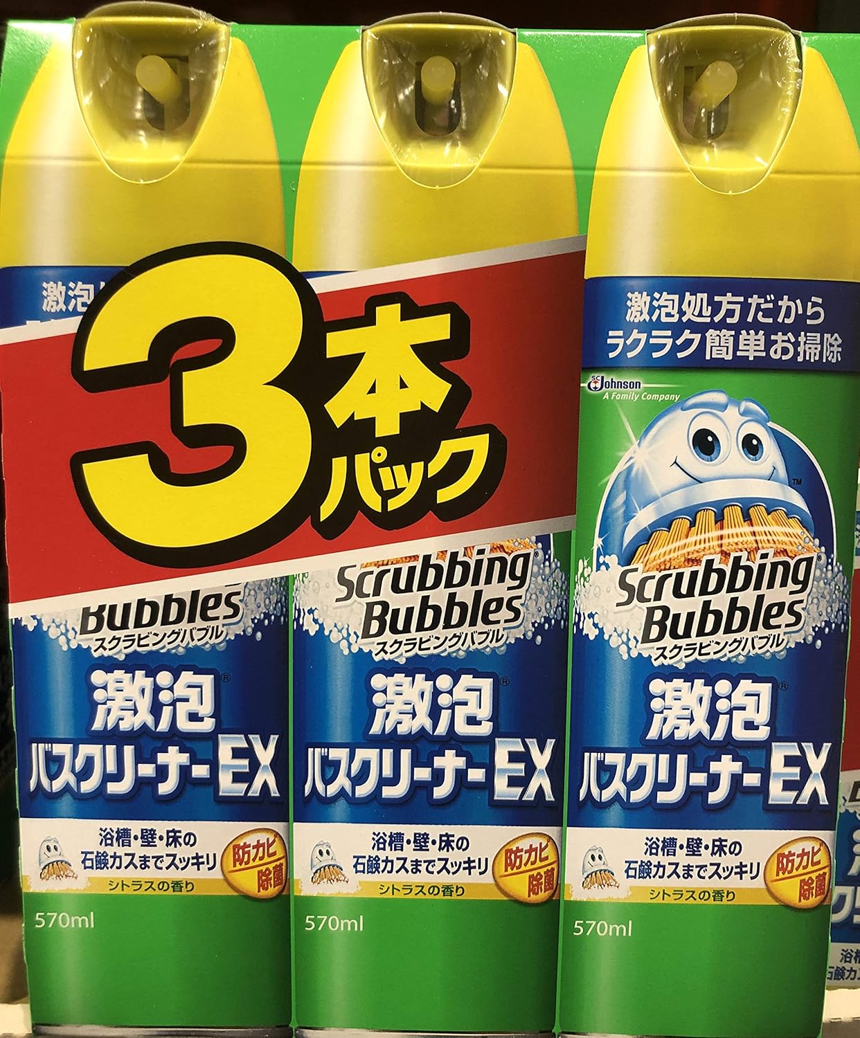 Amazon スクラビングバブル 激泡バスクリーナーex 570ml 3本セット ジョンソン 浴室 浴槽洗剤