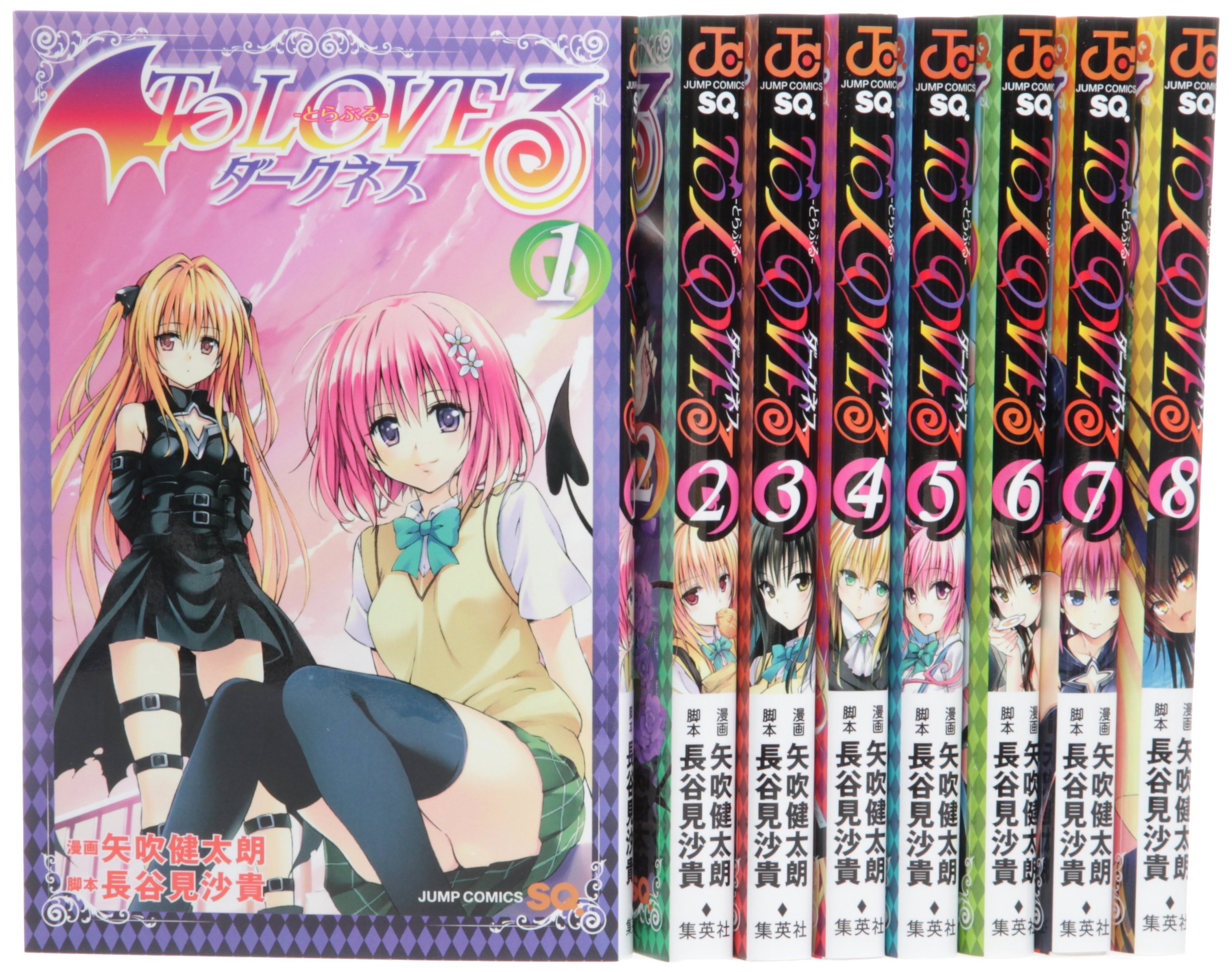 最適な価格 To Loveる とらぶる ダークネス コミック 1 12巻セット ジャンプコミック 品 21公式店舗 Ultragreencoffee1 Com