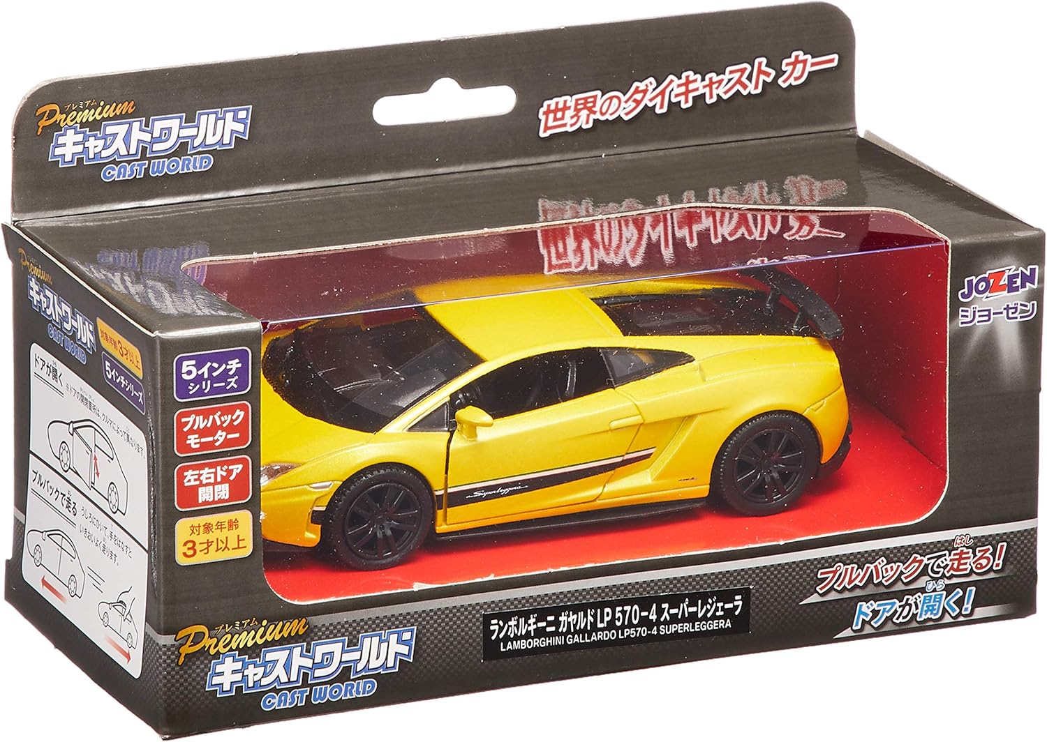 Amazon ジョーゼン キャストワールドプレミアム ランボルギーニ ガヤルド ミニカー ダイキャストカー おもちゃ Amazon ジョーゼン キャストワールドプレミアム ランボルギーニ ガヤルド ミニカー ダイキャストカー おもちゃ