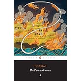 Ramcharitmanas 3
