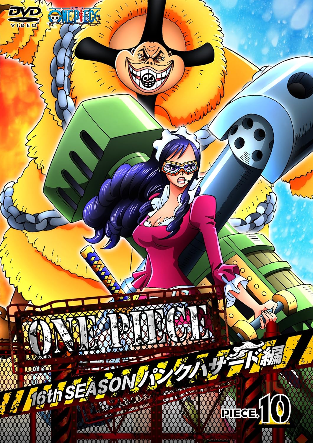 Amazon One Piece ワンピース 16thシーズン パンクハザード編 Piece 10 Dvd アニメ