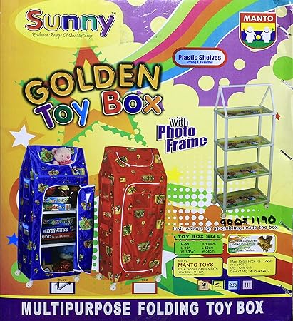 toy box online shopping