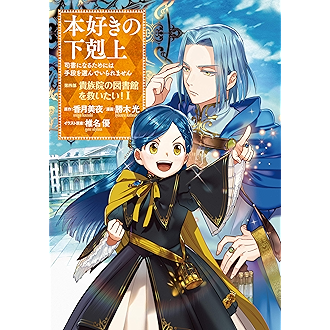 Amazon Com New Releases The Best Selling New Future Releases In Japanese Ebooks Amazon Com New Releases The Best Selling New Future Releases In Japanese Ebooks