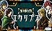 RPG Eclipse of Illusion