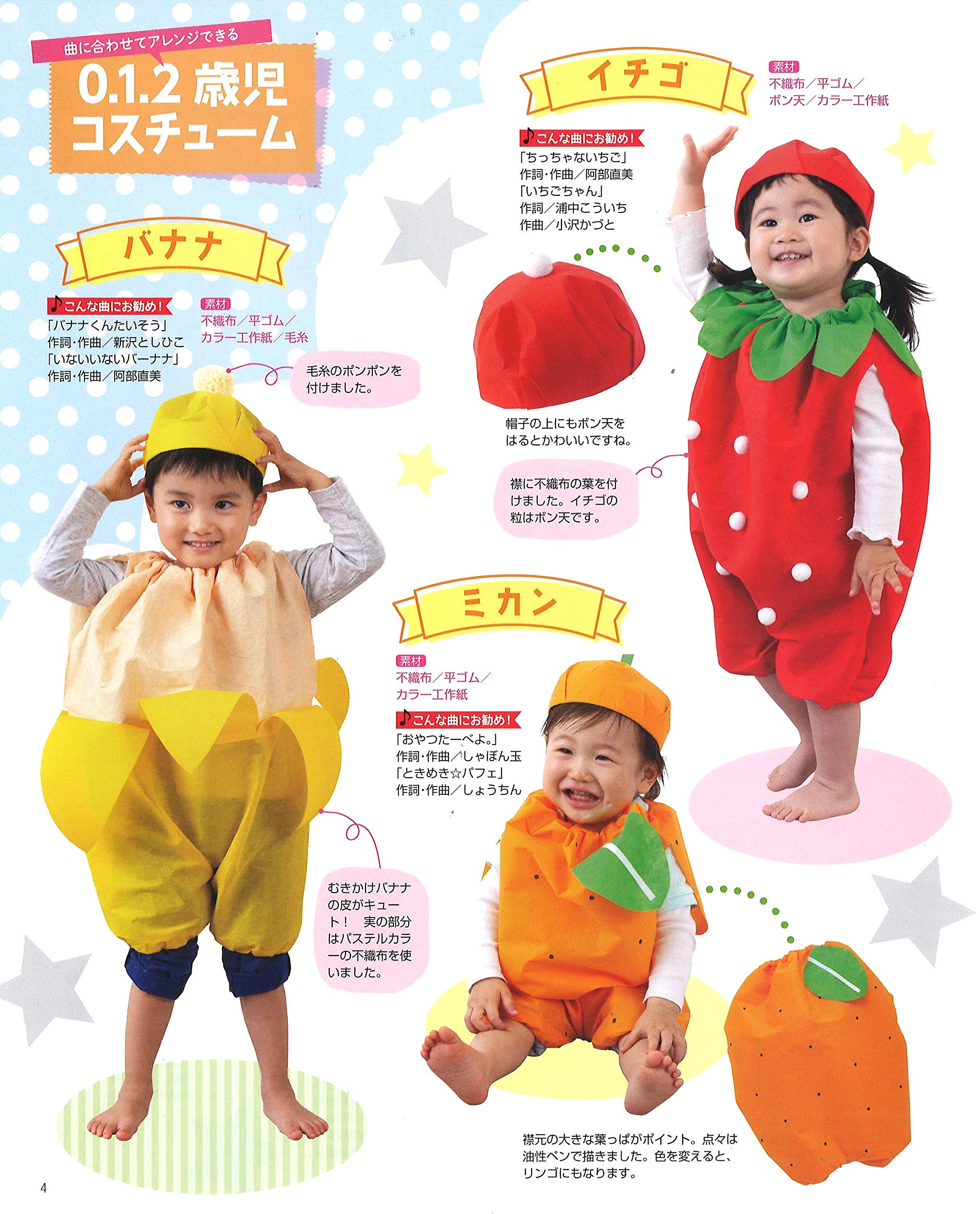 Piccolo ピコロ 19年 11 月号 雑誌 本 通販 Amazon