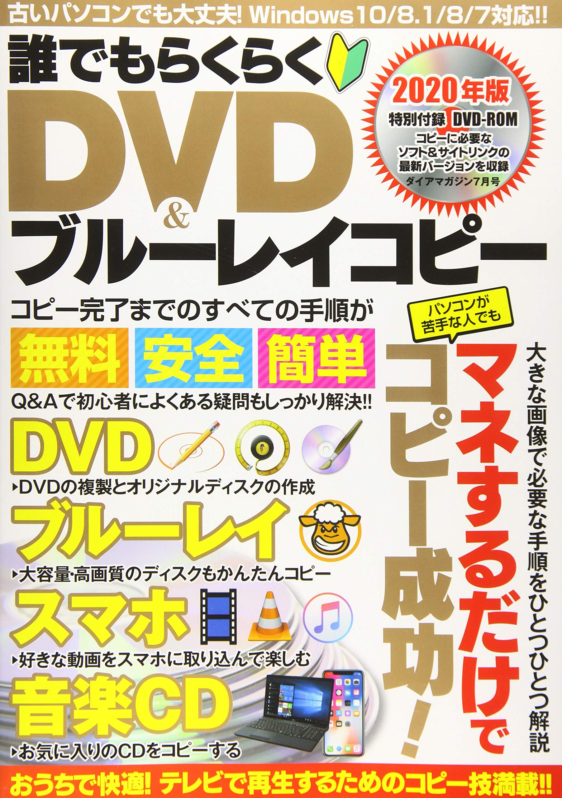 Sale 37 Off 中古dvd 中古blu Ray ブルーレイ アウトレット 訳アリ 鼠 江戸を疾る Blu Ray Box 中古 洋画 Www Solidarite Numerique Fr