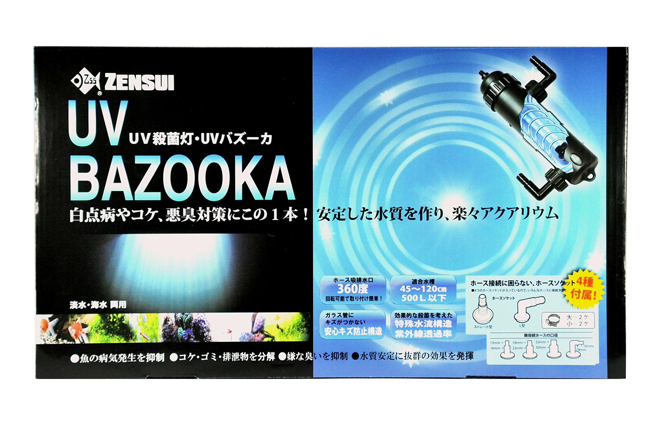 ゼンスイ 殺菌灯 UVバズーカの商品画像