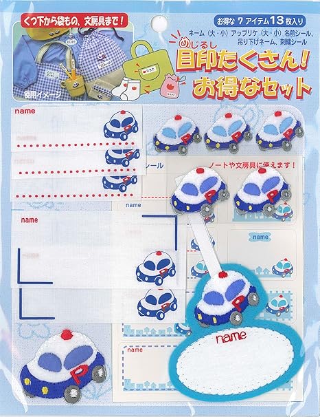 Amazon パイオニア ワッペン 目印たくさん お得なセット パトカー H13 12 ワッペン アップリケ 通販