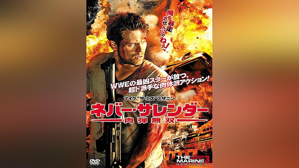 amazon co jp トリプル９ 裏切りのコードー 字幕版 を観る prime video